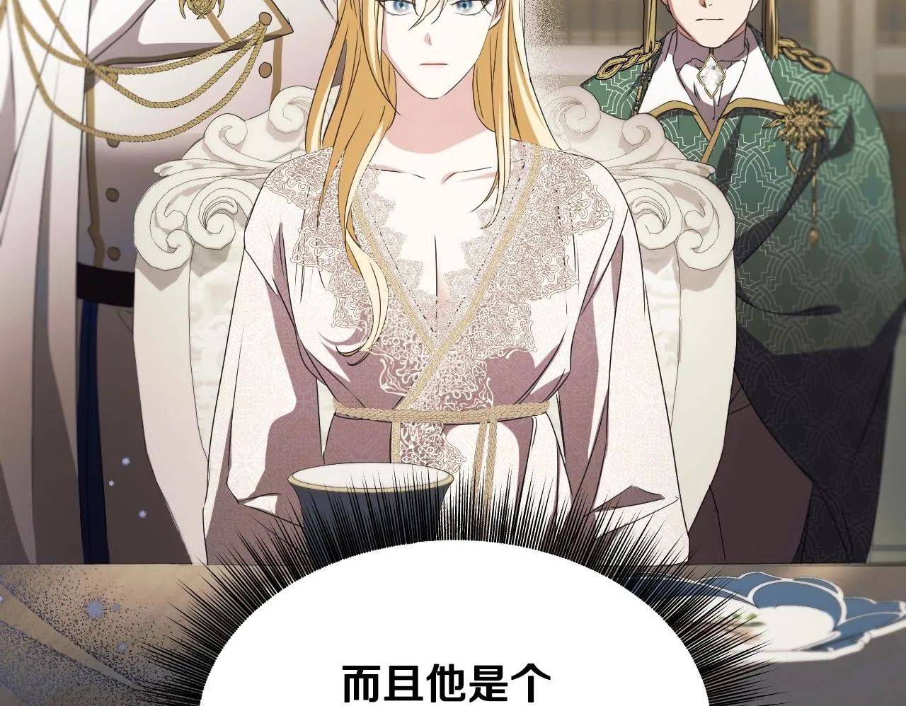 第15话 接见使节团 第50页