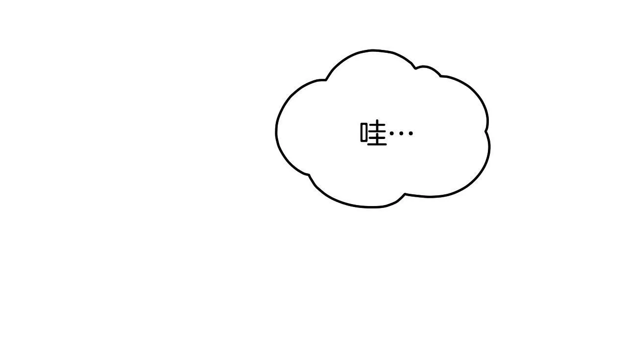 第15话 接见使节团 第52页