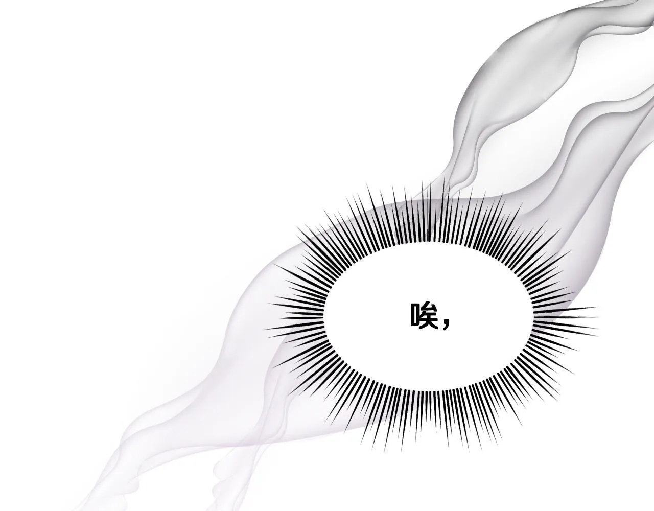 第15话 接见使节团 第57页