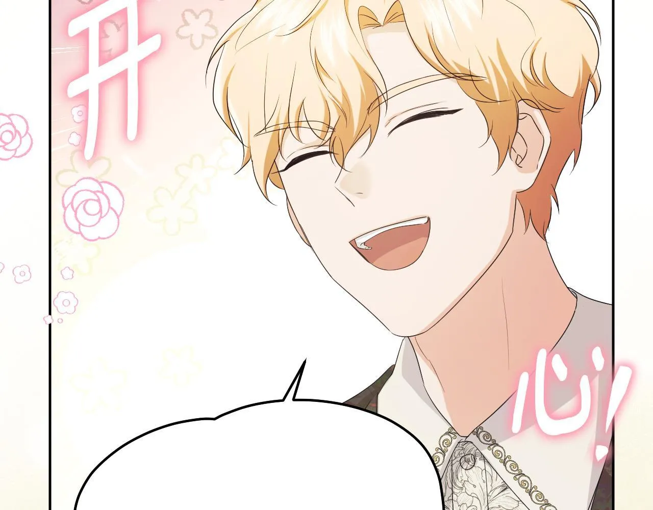 第15话 接见使节团 第73页