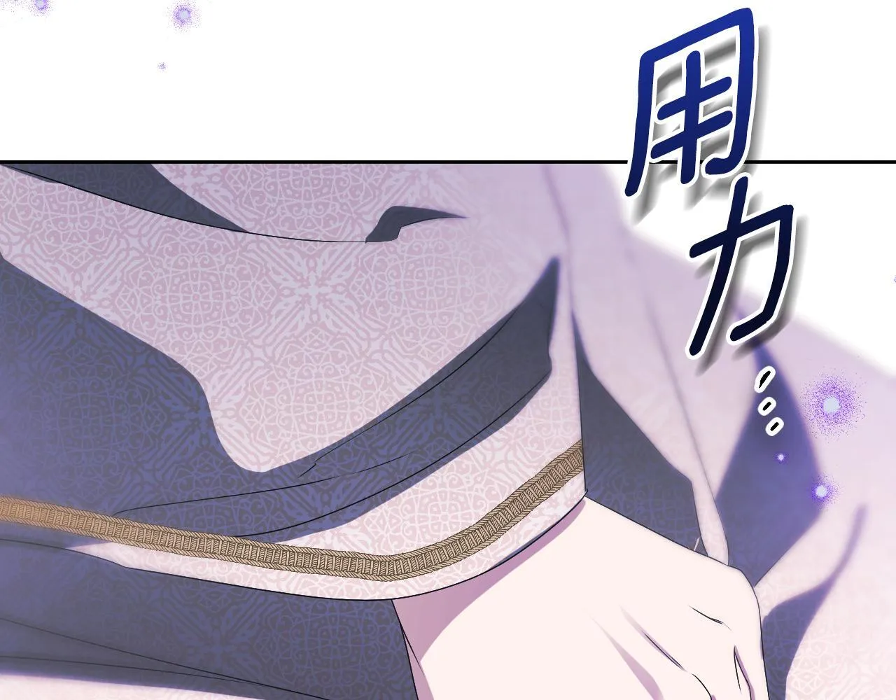 第15话 接见使节团 第98页