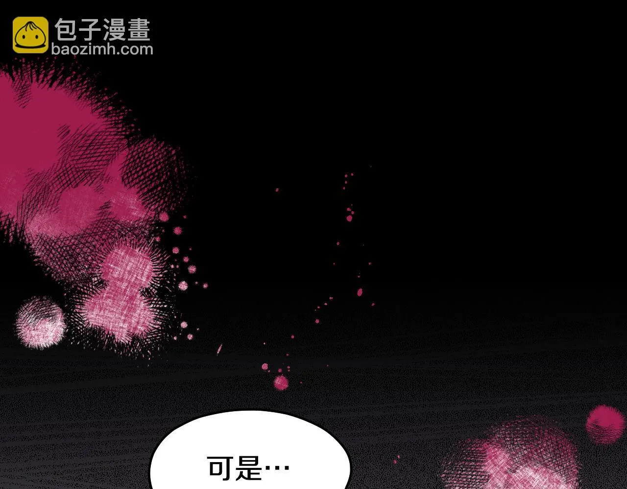 第15话 接见使节团 第114页