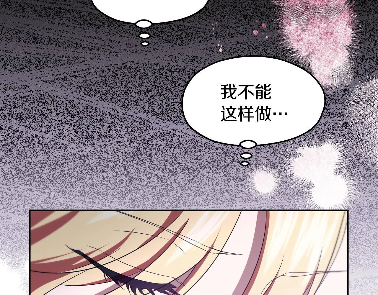 第15话 接见使节团 第115页
