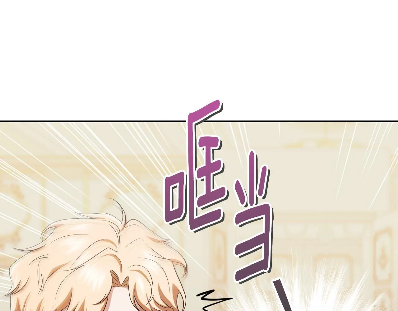 第15话 接见使节团 第122页