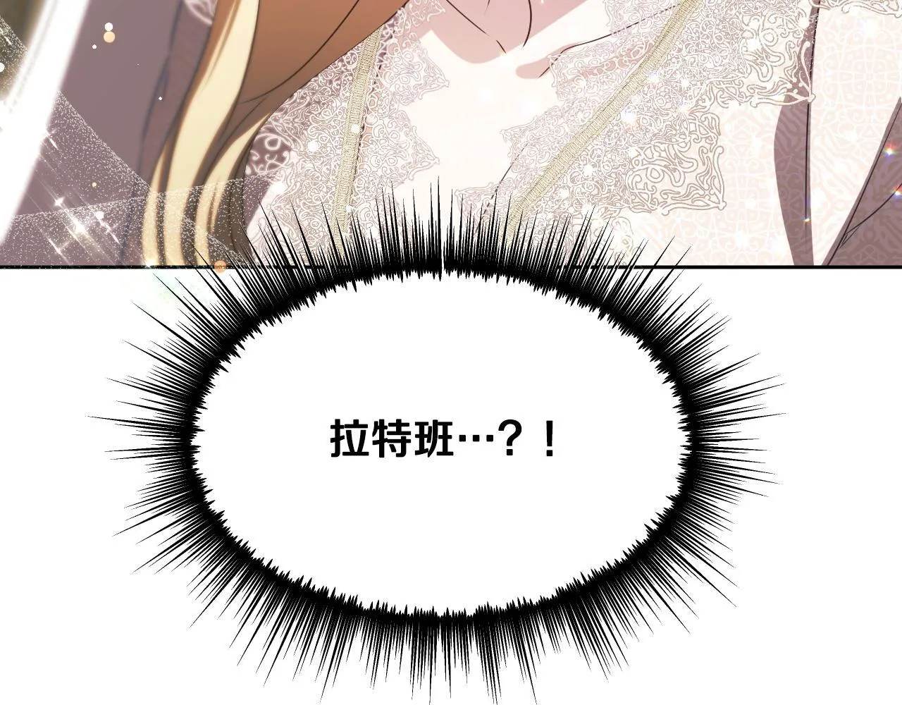 第15话 接见使节团 第146页