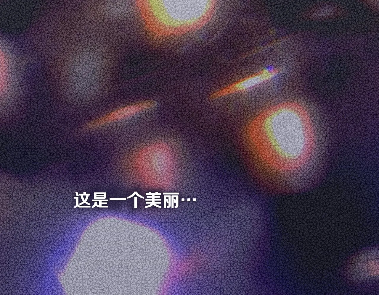 第15话 接见使节团 第161页