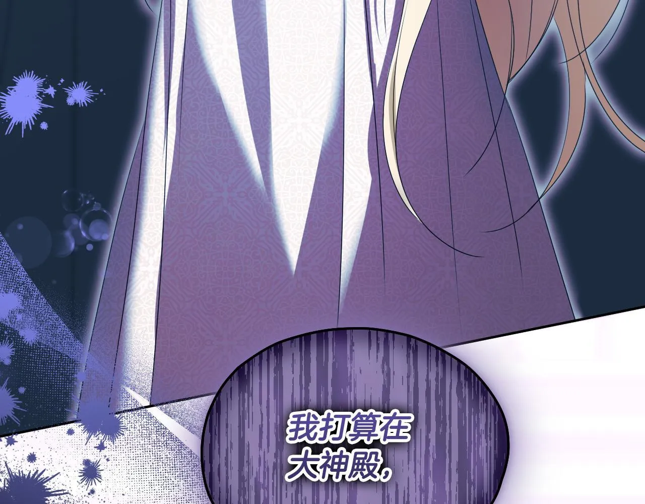 第15话 接见使节团 第171页