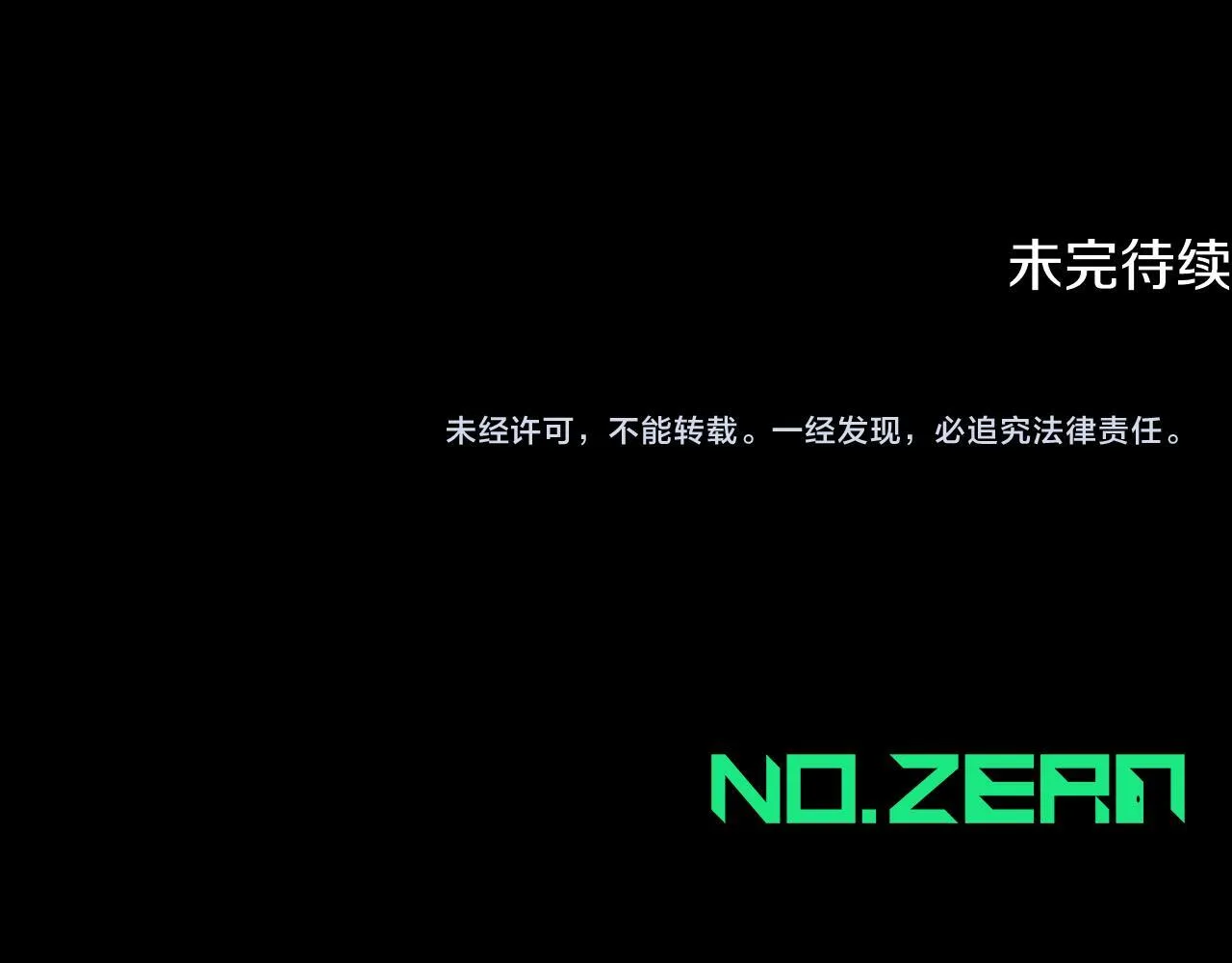 第15话 接见使节团 第180页