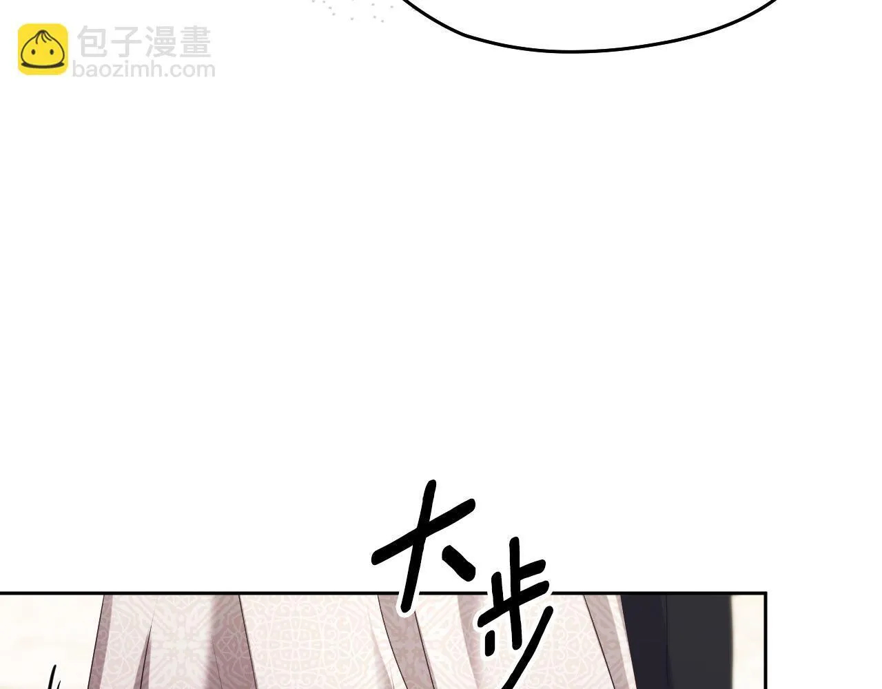 第16话 让自己忙起来 第15页