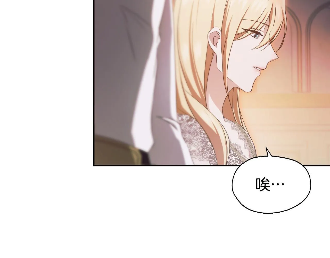 第16话 让自己忙起来 第42页