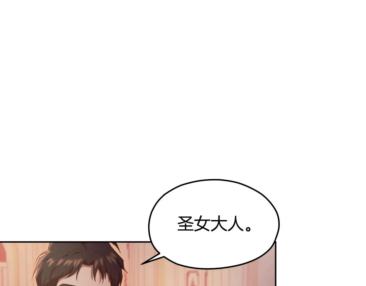 第16话 让自己忙起来 第43页