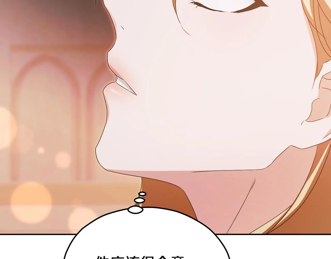 第16话 让自己忙起来 第52页