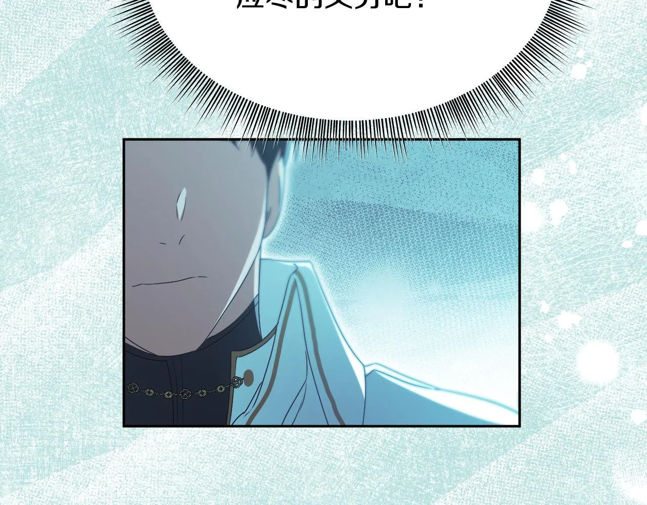 第16话 让自己忙起来 第55页