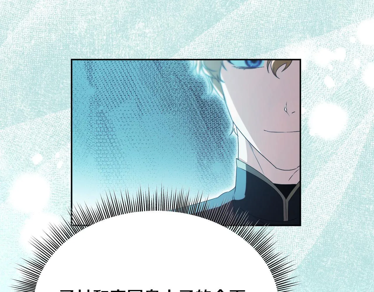 第16话 让自己忙起来 第56页