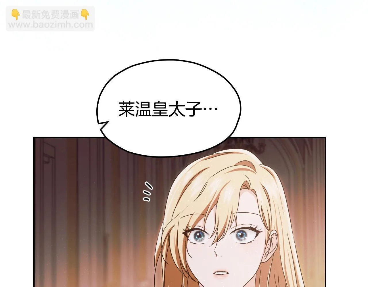 第16话 让自己忙起来 第58页