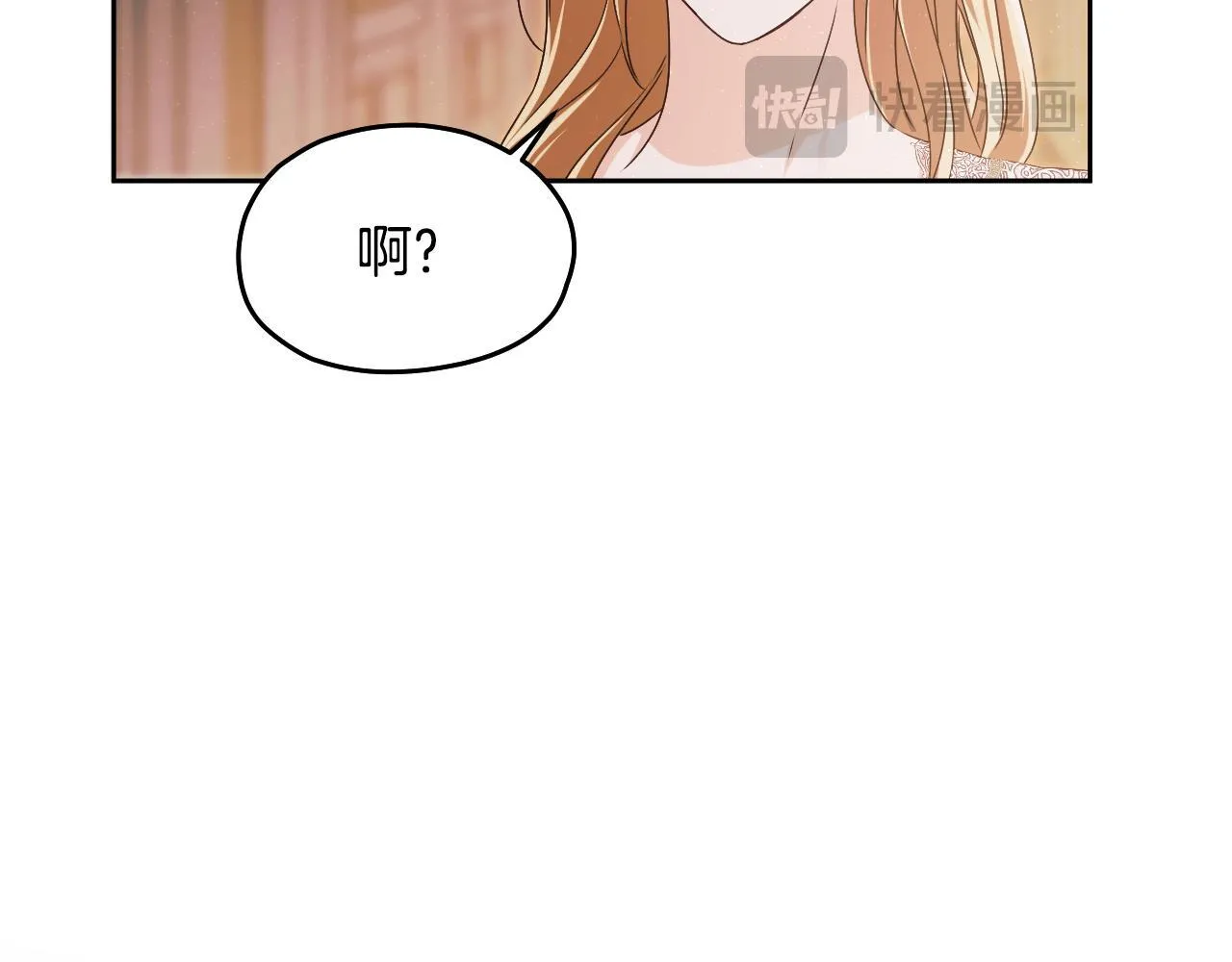 第16话 让自己忙起来 第59页
