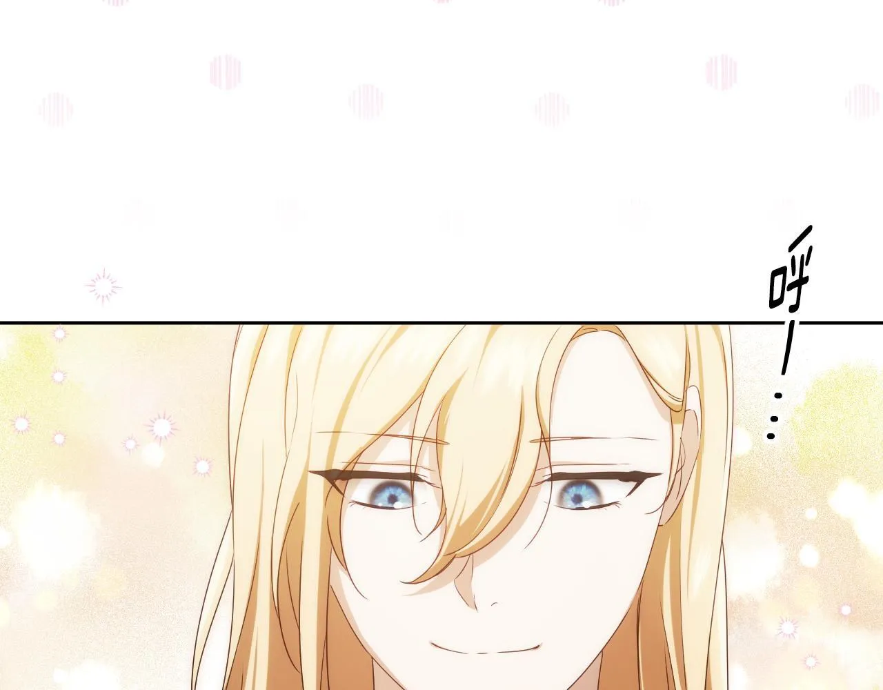 第16话 让自己忙起来 第67页
