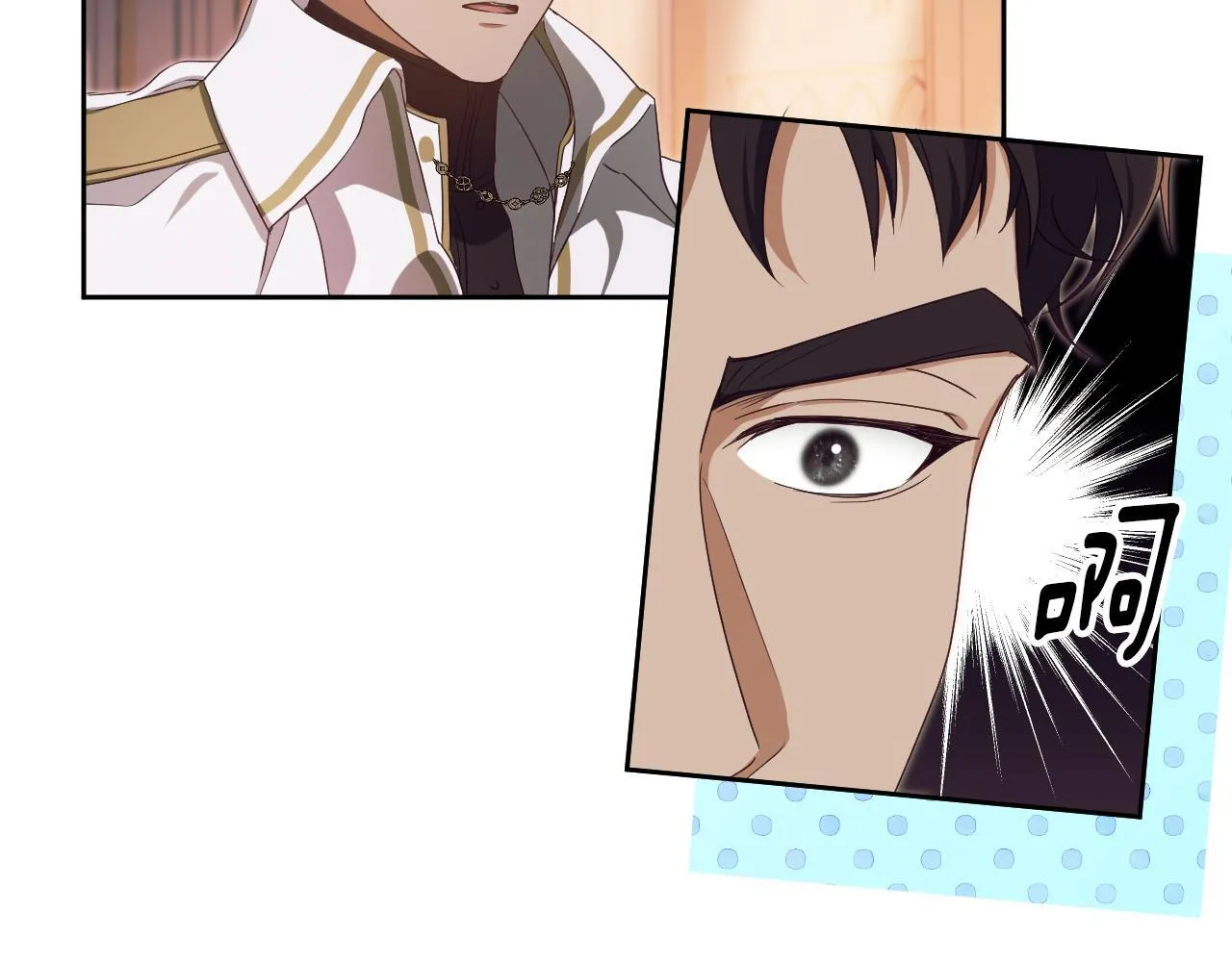 第16话 让自己忙起来 第70页