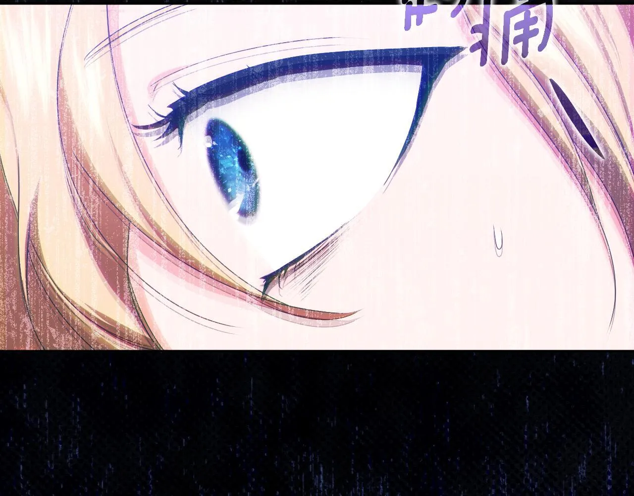 第16话 让自己忙起来 第86页