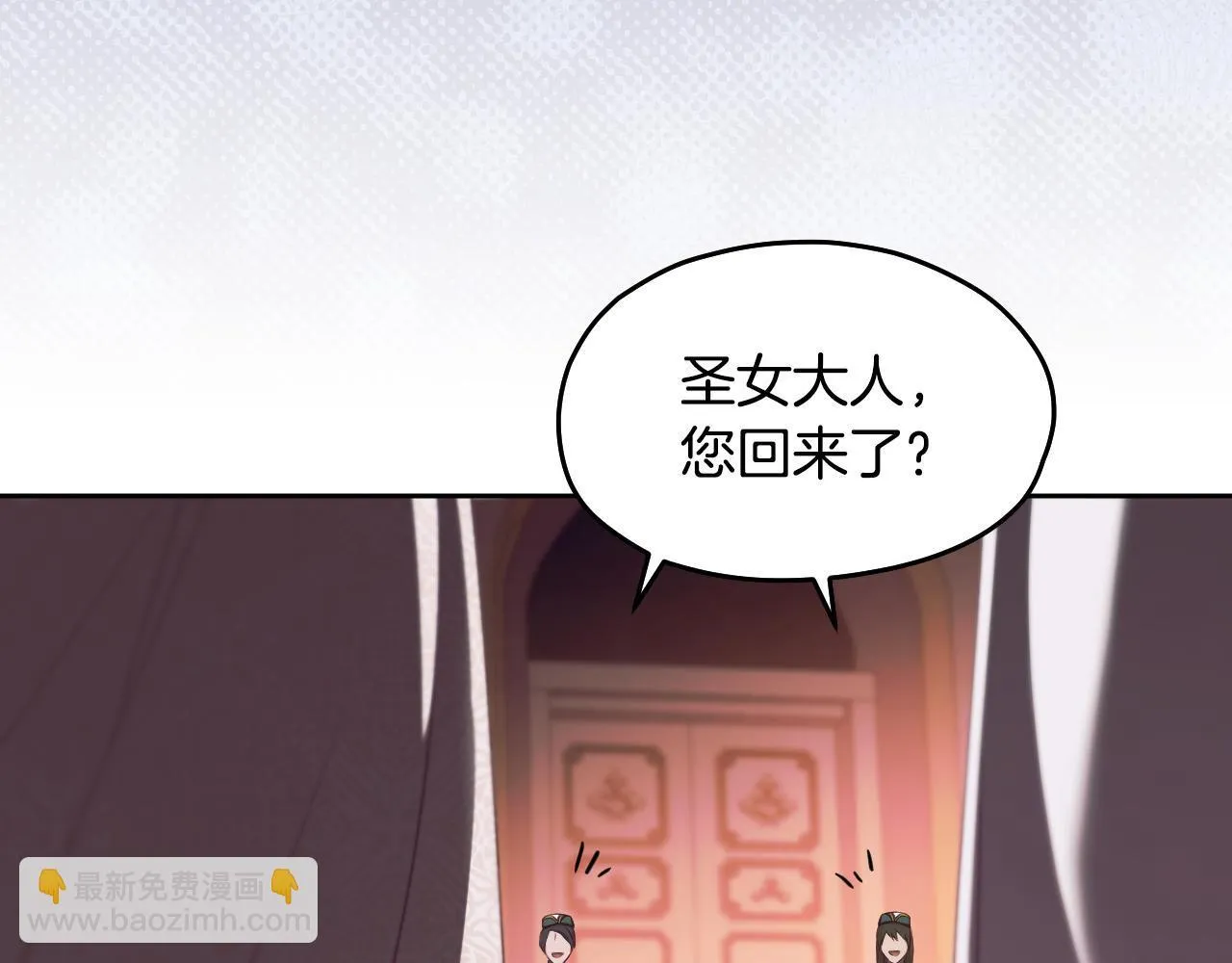 第16话 让自己忙起来 第91页