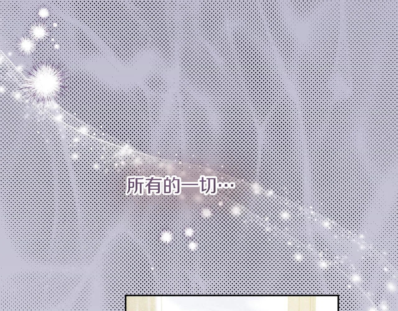第16话 让自己忙起来 第102页