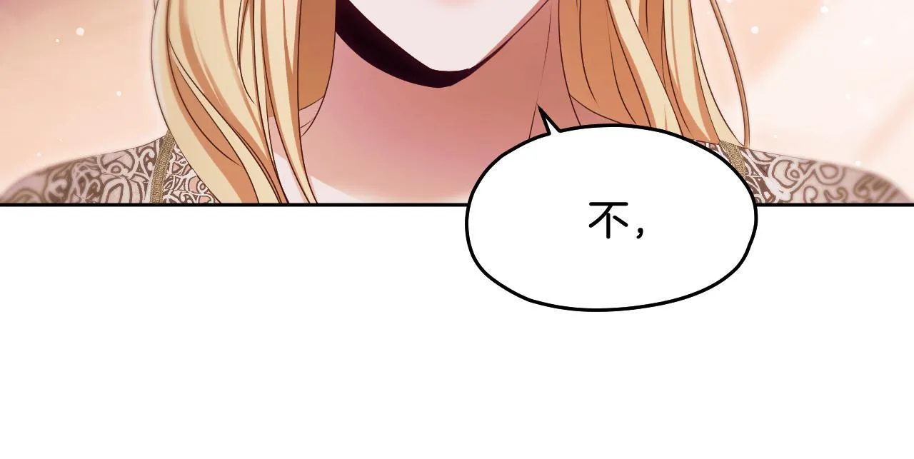 第16话 让自己忙起来 第111页