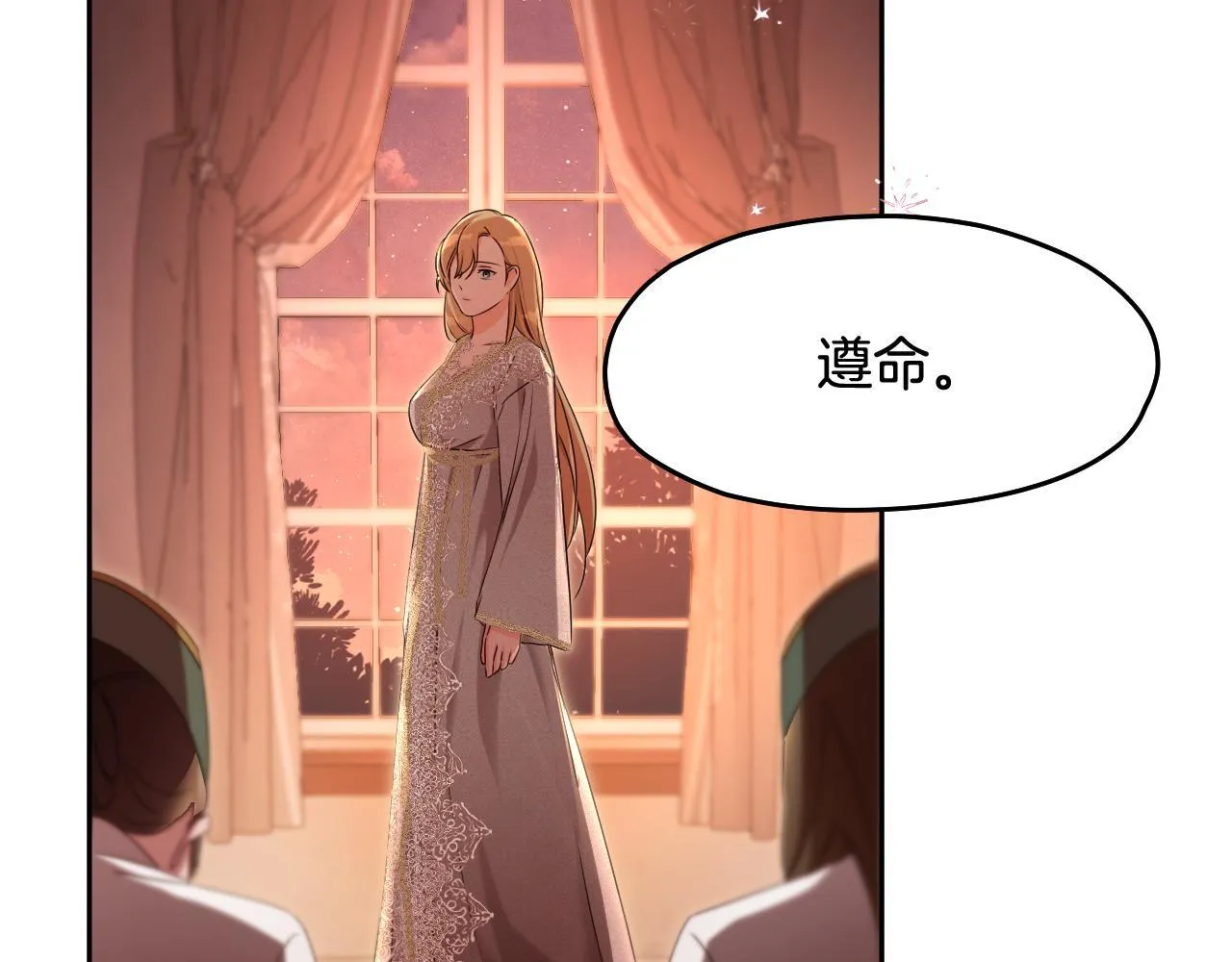 第16话 让自己忙起来 第115页