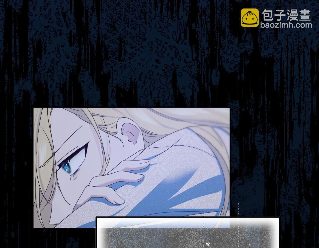 第16话 让自己忙起来 第145页