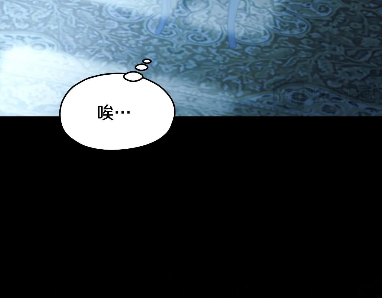 第16话 让自己忙起来 第150页