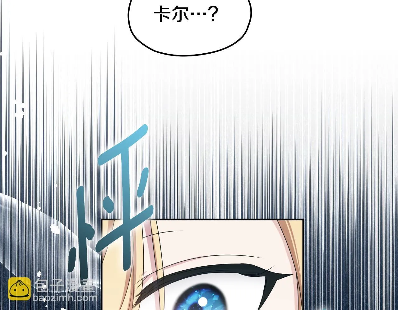 第16话 让自己忙起来 第161页