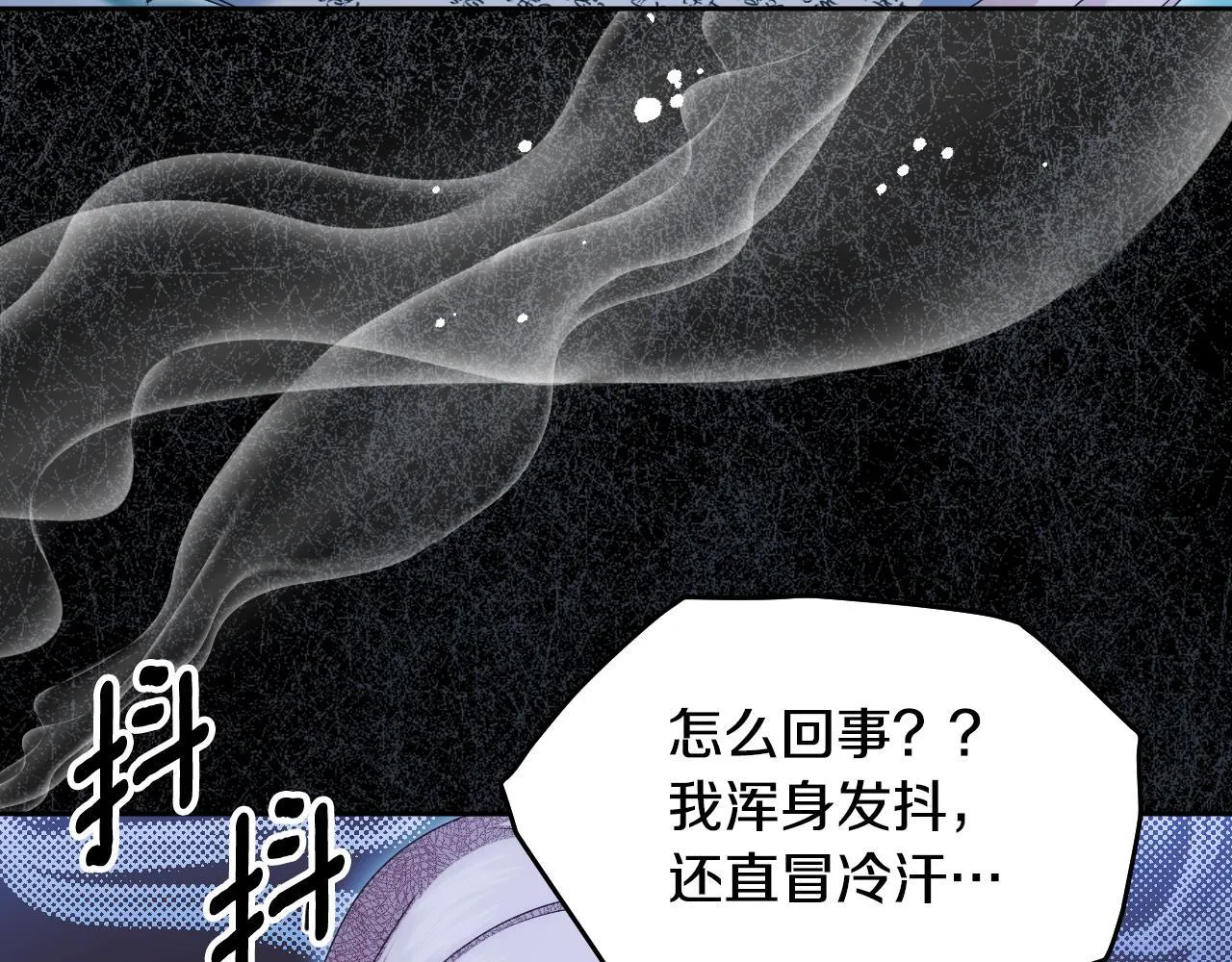 第16话 让自己忙起来 第164页