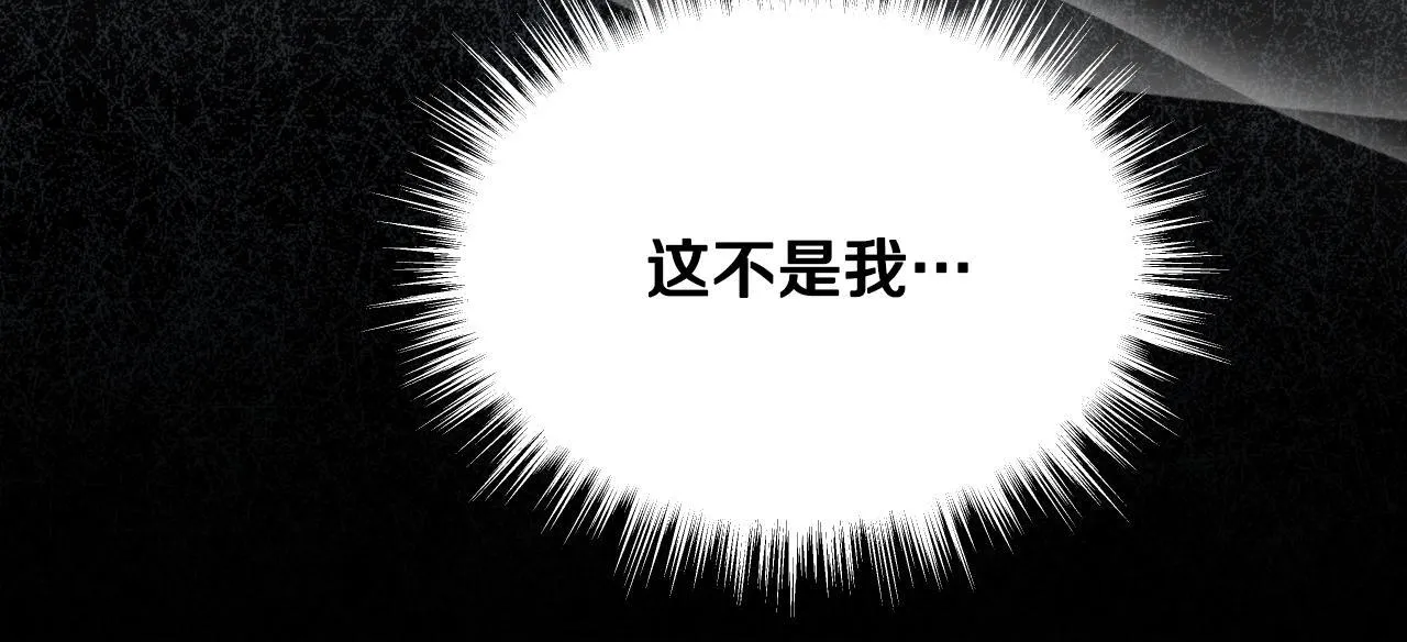 第16话 让自己忙起来 第167页