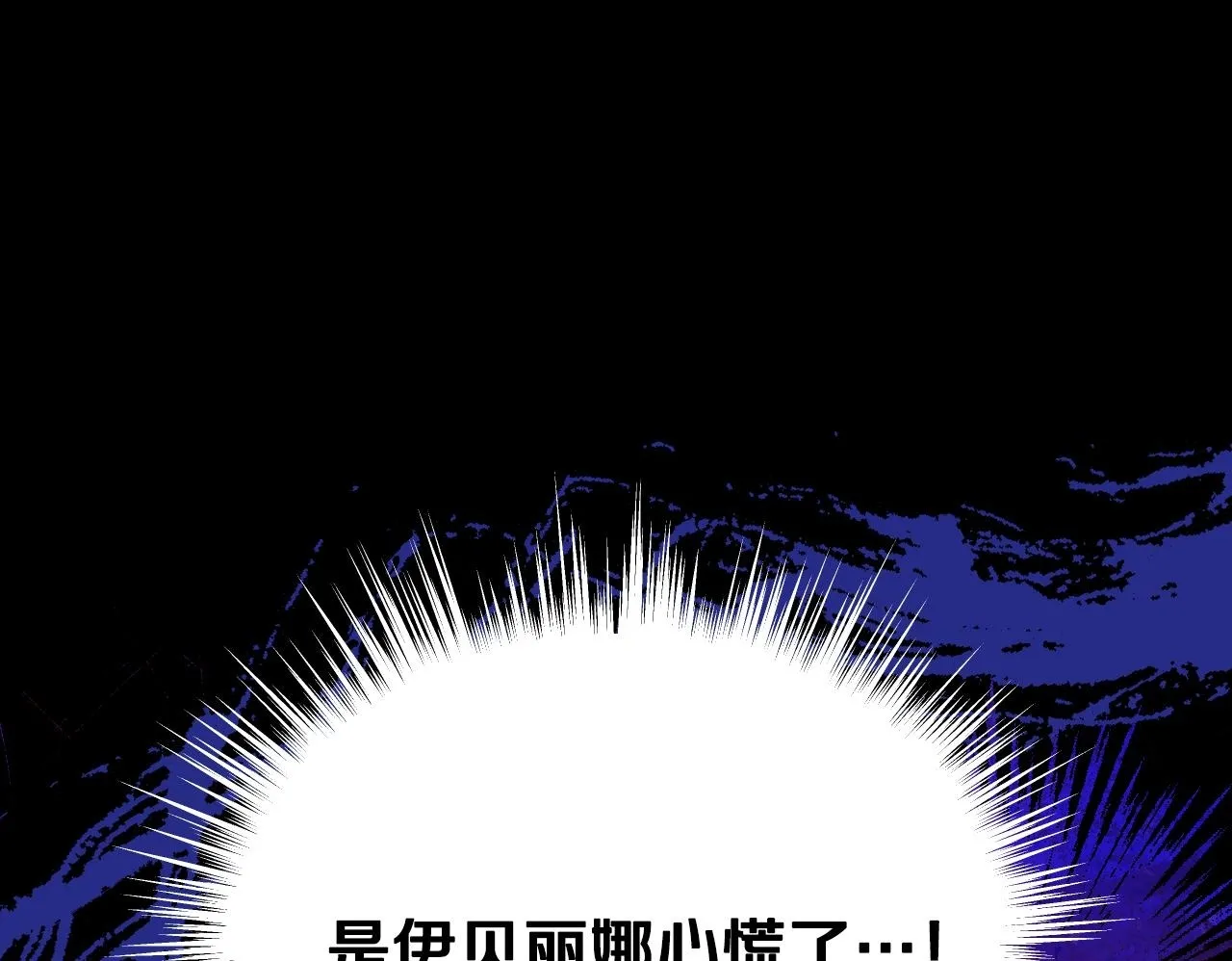 第16话 让自己忙起来 第168页