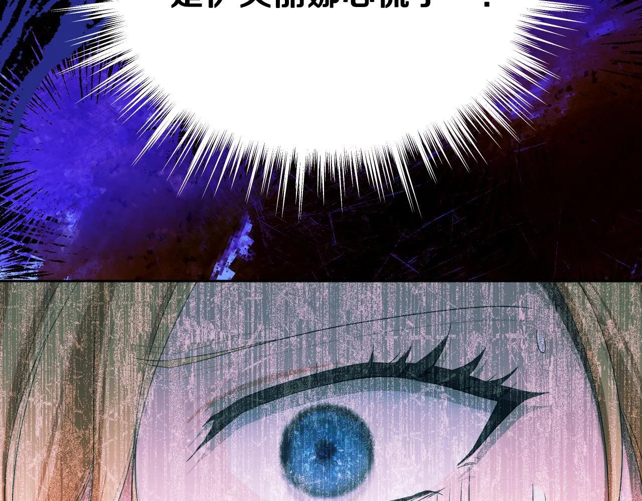 第16话 让自己忙起来 第169页