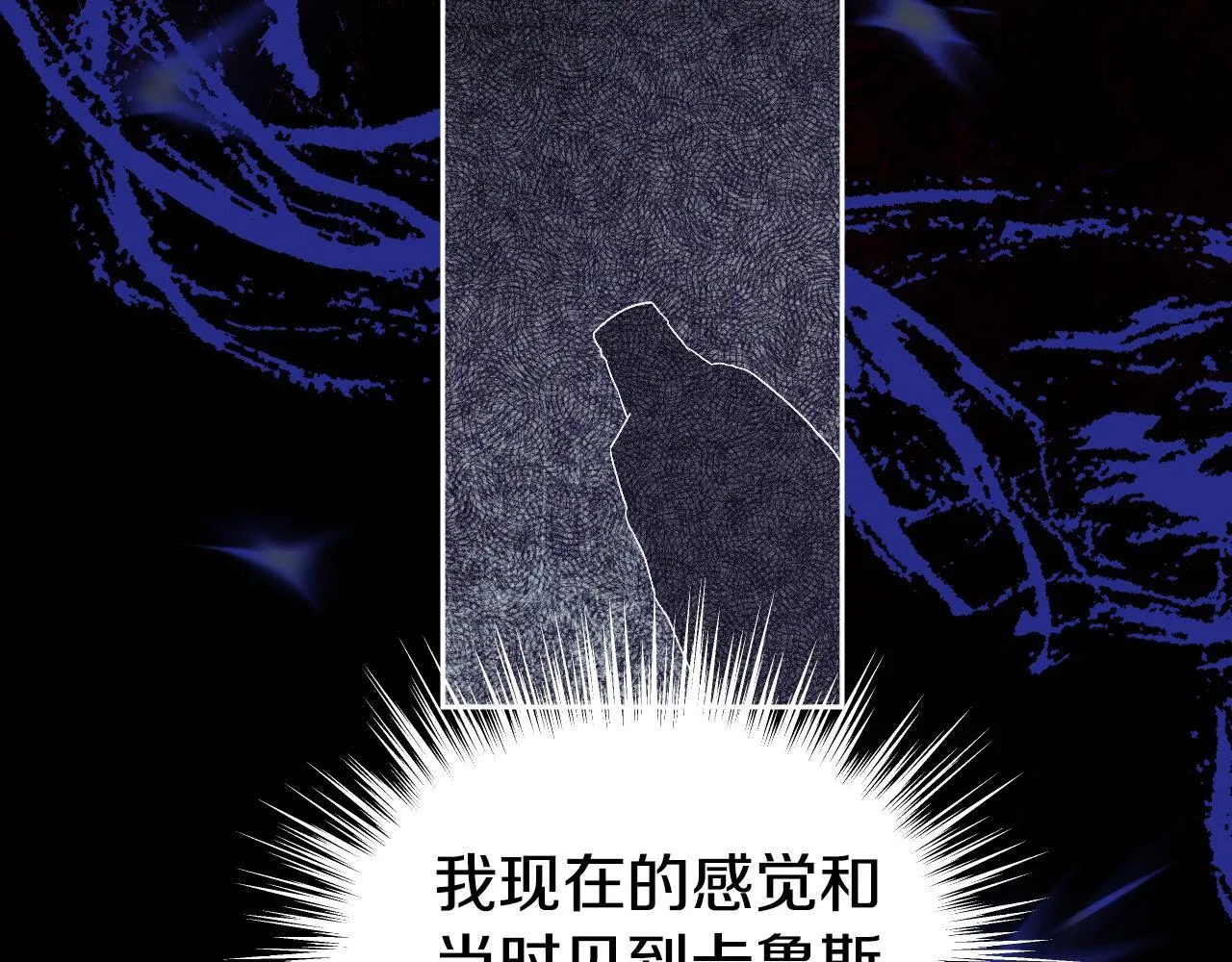 第16话 让自己忙起来 第171页