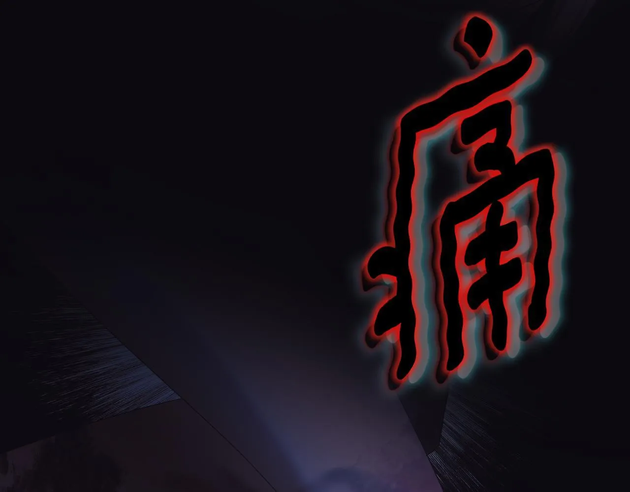 第16话 让自己忙起来 第174页