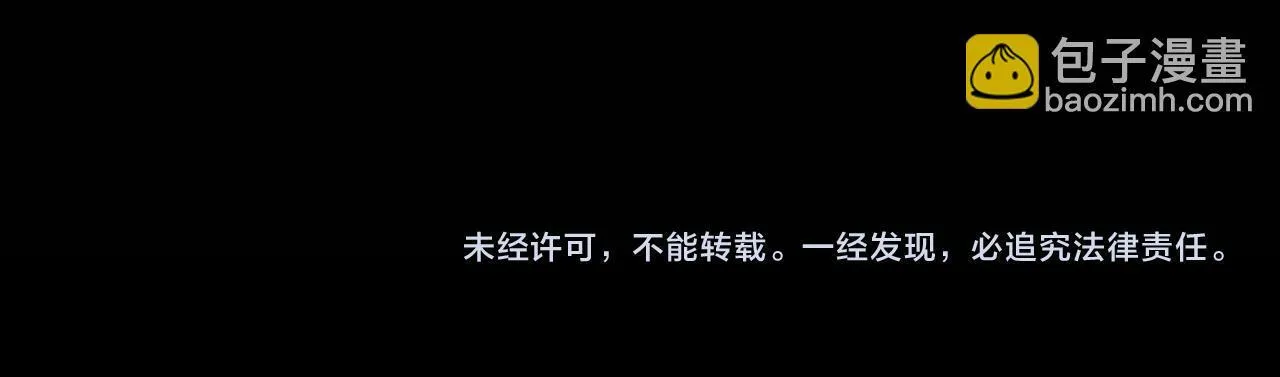 第16话 让自己忙起来 第182页