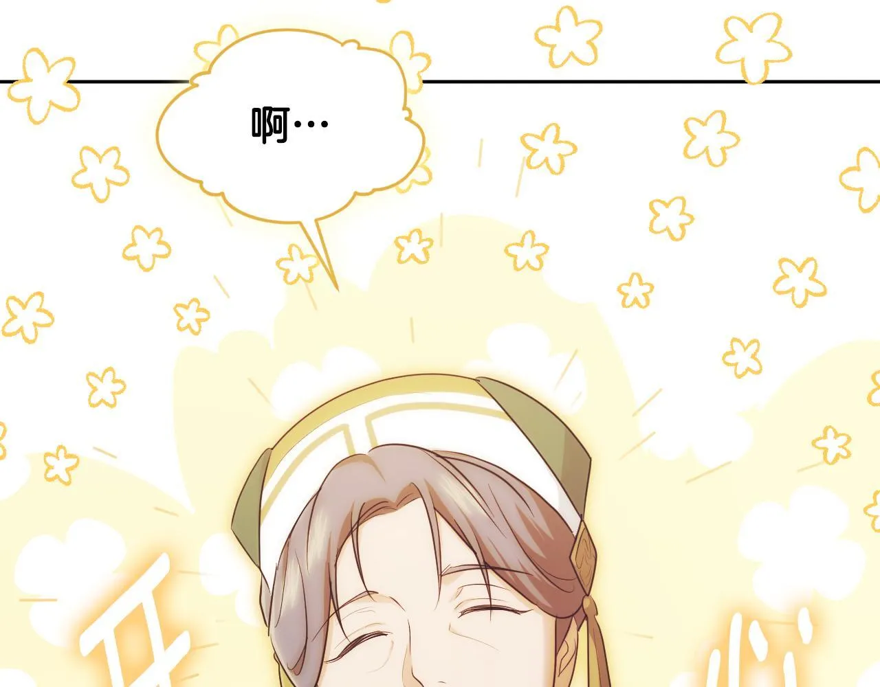 第17话 皇太子的来信 第24页