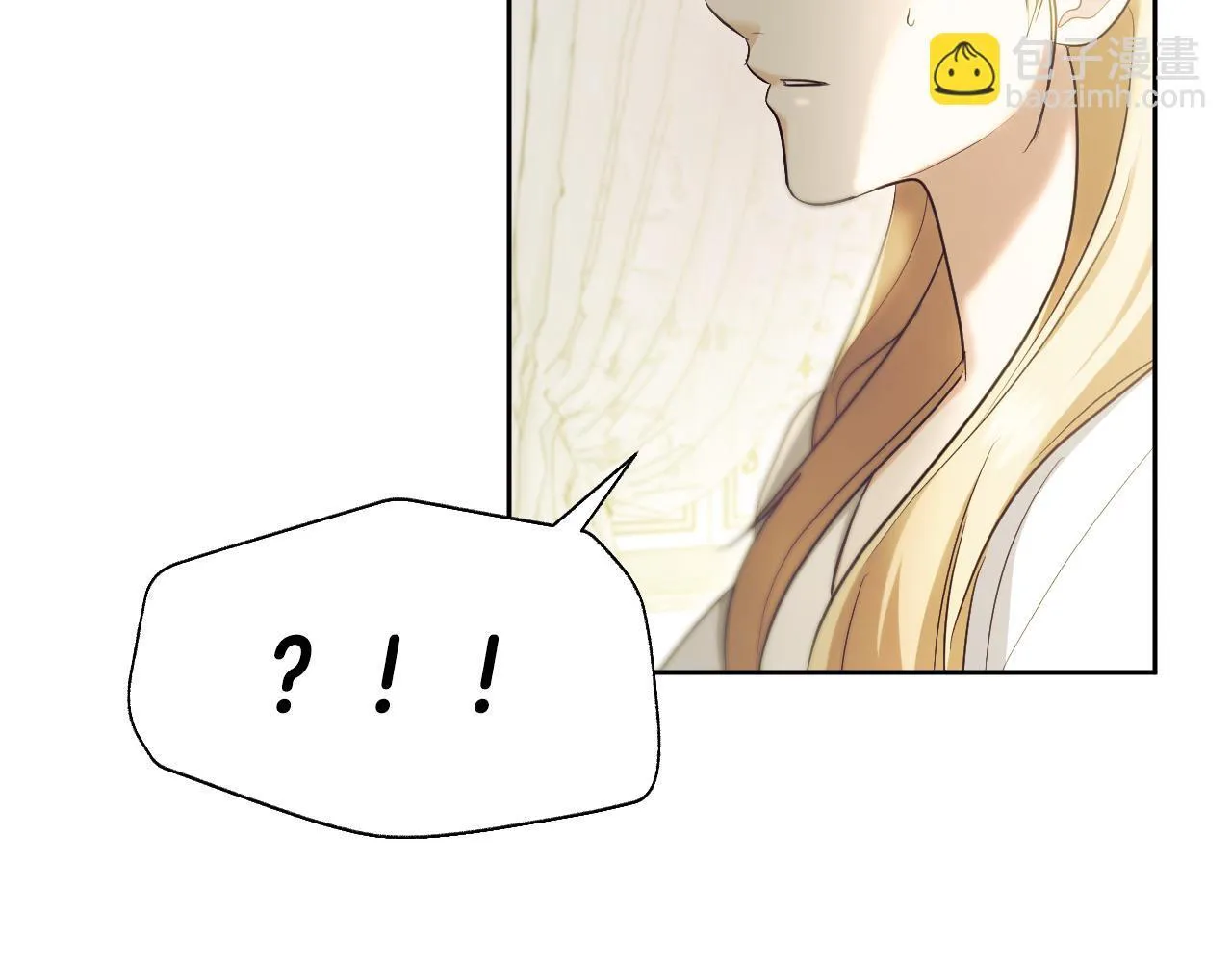 第17话 皇太子的来信 第39页