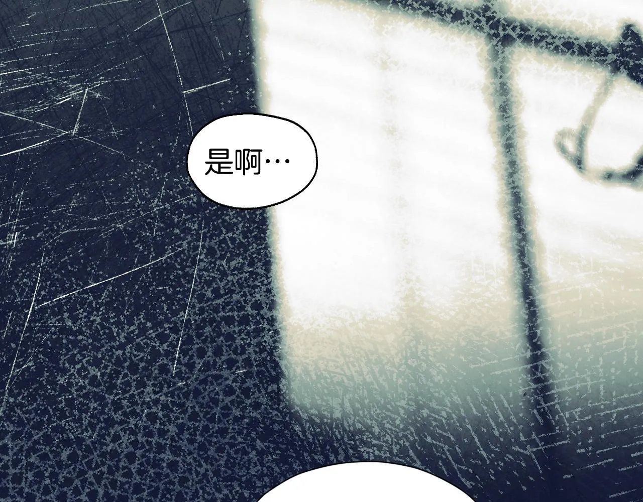 第17话 皇太子的来信 第52页