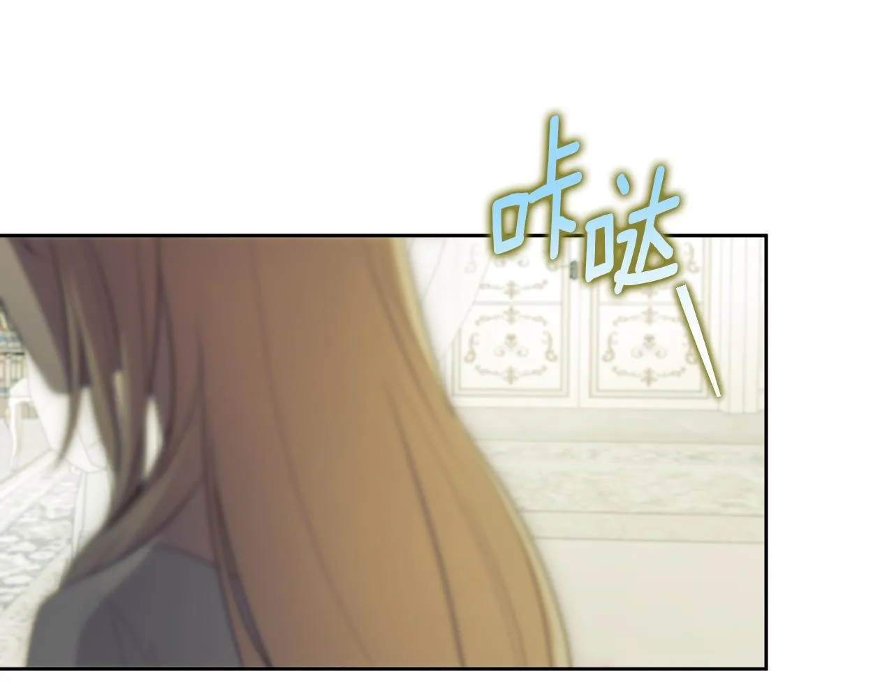 第17话 皇太子的来信 第58页