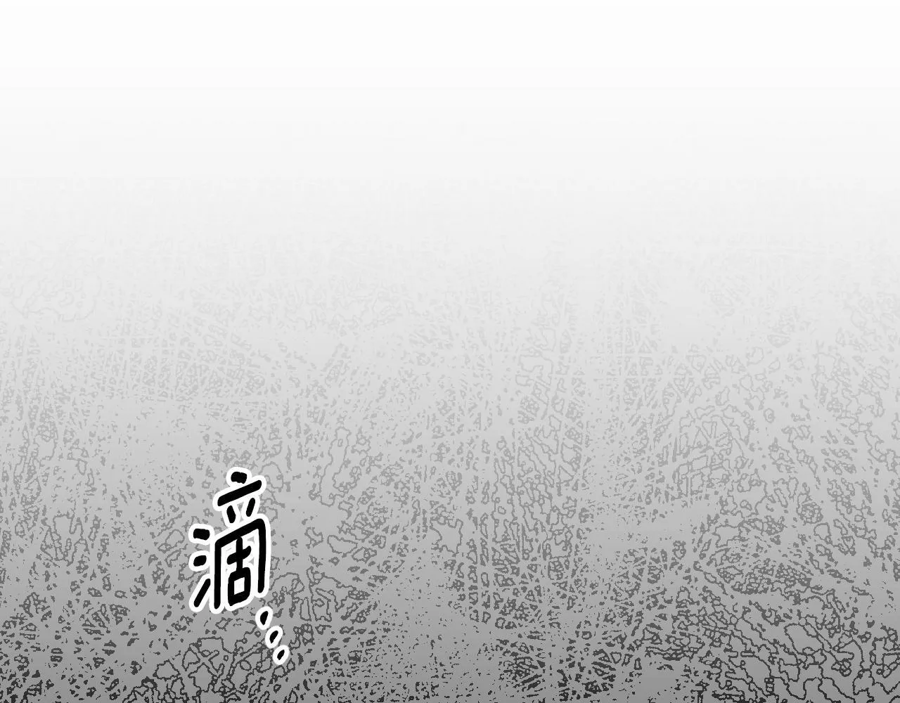第17话 皇太子的来信 第59页