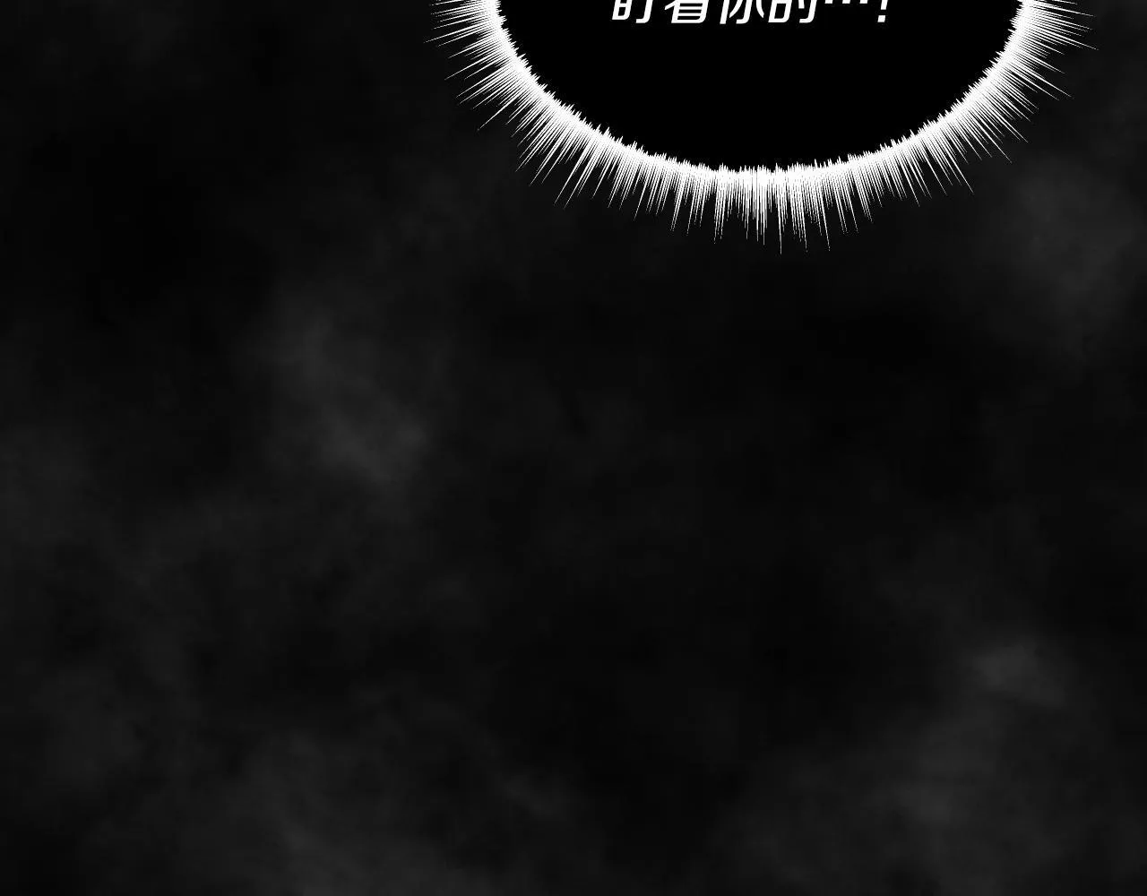 第17话 皇太子的来信 第72页