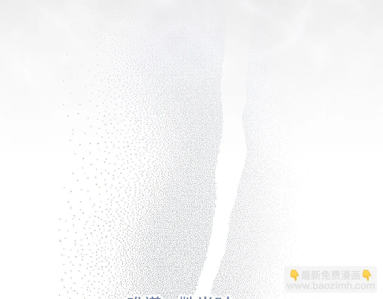 第17话 皇太子的来信 第76页