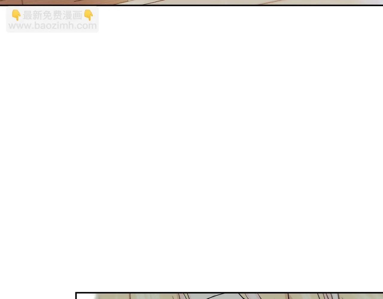 第17话 皇太子的来信 第94页