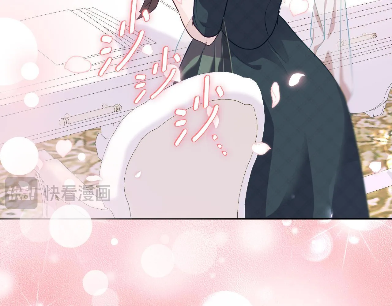 第17话 皇太子的来信 第109页