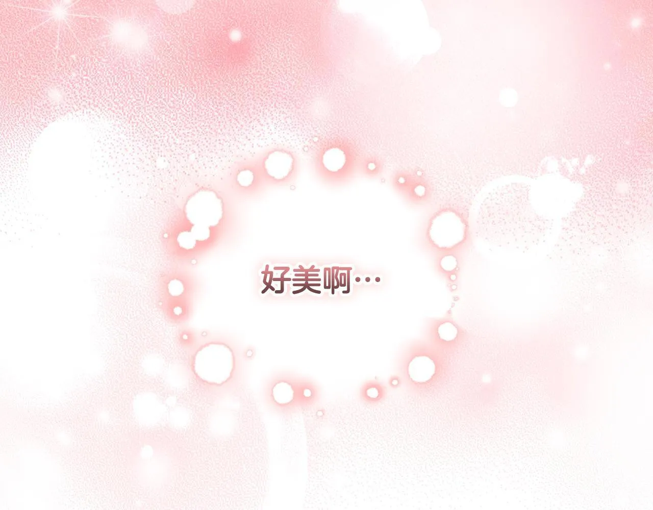 第17话 皇太子的来信 第110页