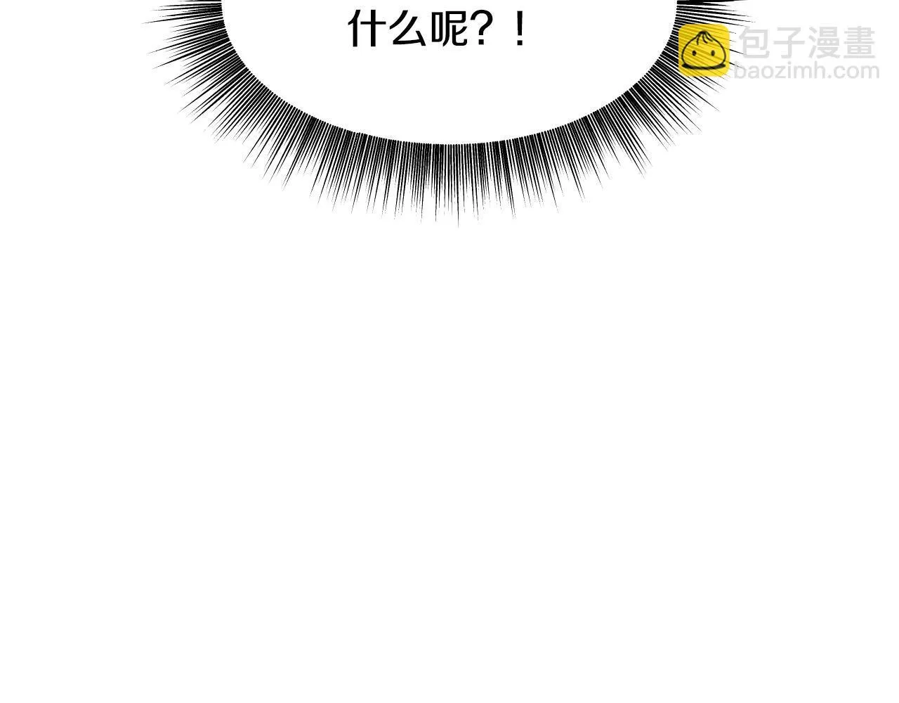 第17话 皇太子的来信 第151页