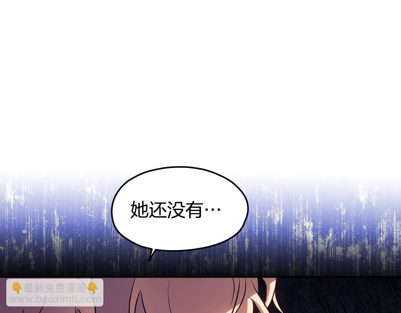 第17话 皇太子的来信 第171页