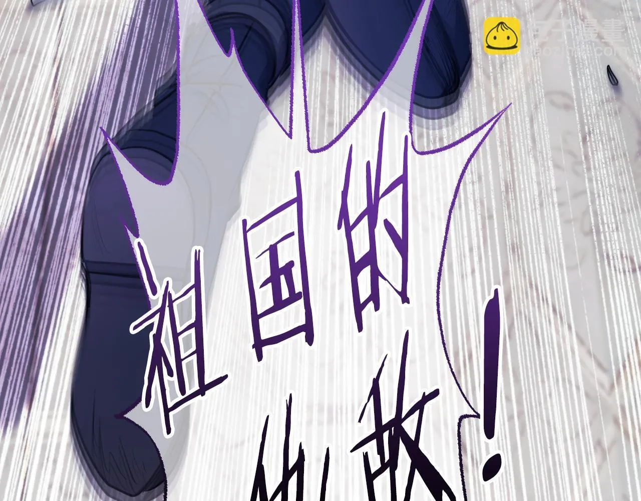 第17话 皇太子的来信 第178页